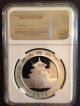 2014 1 Oz Silver Chinese Panda - Ms - 70 Ngc (early Releases) - Panda Label Silver photo 1