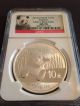 2014 1 Oz Silver Chinese Panda - Ms - 70 Ngc (early Releases) - Panda Label Silver photo 2