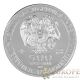 2014 1 Oz Ounce Armenian Arc Noah Silver Coin.  999 Pure Gold Gilded 24k Rare Silver photo 1