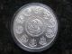 Mexico Silver Onza,  Troy Ounce Of Silver,  2001,  Libertad Bullion Mexican Coin Silver photo 1