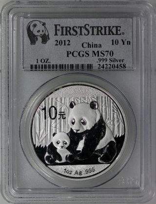 2012 China Panda 10 Yn Pcgs Ms70 First Stike Silver Coin Gem Bu photo