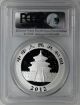 2012 China Panda 10 Yn Pcgs Ms70 First Stike Silver Coin Gem Bu China photo 1