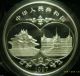 1997 China Sino - Thailand Friendship 10yn 1 Oz.  Silver Proof - Mintage 45,  000 China photo 1