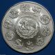 2013 2 Oz Mexican Libertad Brilliant Uncirculated 0.  999 Pure Silver Coin Mexico photo 1