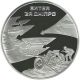 2013 Ukraine Battle Of The Dnieper 16 Oz.  999 Proof Silver Coin 50 Uah Wwii Europe photo 5