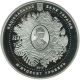 2012 Ukraine 200 Years Nikitsky Botanical Garden - 16 Oz.  999 Silver Coin 50 Uah Europe photo 5