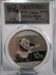 2014 Panda 1oz.  Silver First Strike Pcgs Ms69 With Authenticity Letter Silver photo 1