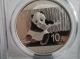 2014 Panda 1oz.  Silver First Strike Pcgs Ms69 With Authenticity Letter Silver photo 4
