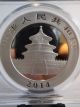 2014 Panda 1oz.  Silver First Strike Pcgs Ms69 With Authenticity Letter Silver photo 6