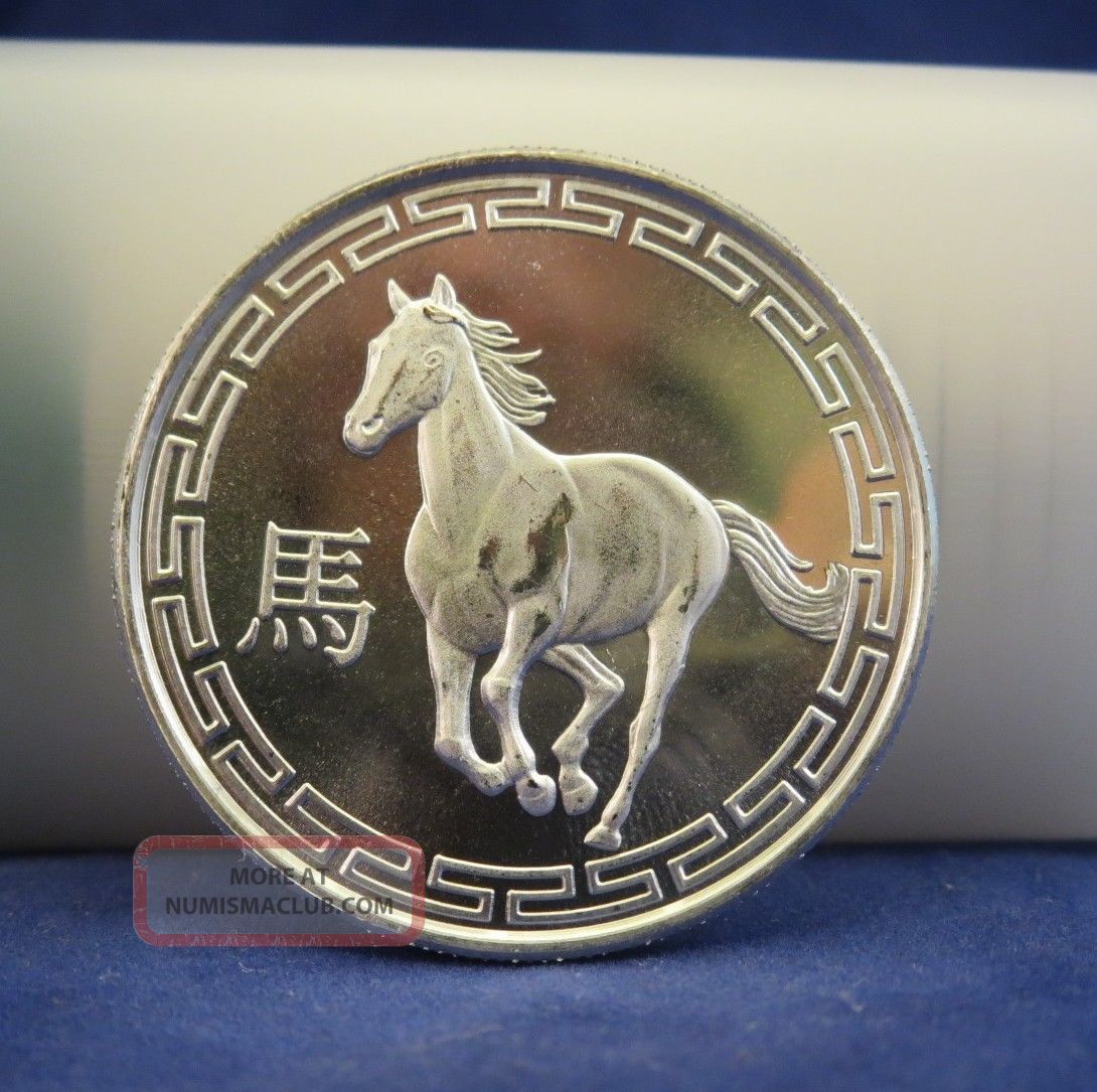 2014 1 Oz. Lunar Horse/year Of The Horse Sliver Round. 999 Fine Silver