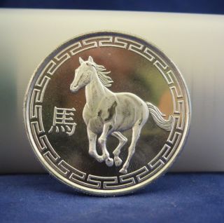 2014 1 Oz.  Lunar Horse/year Of The Horse Sliver Round.  999 Fine Silver photo