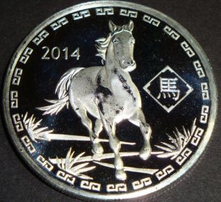 2014 - 1 Oz Year Of The Horse.  999 Bullion Fine Silver Round photo