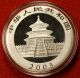 Chinese Panda 2005 Design 1 Oz.  999% Silver Round Bullion Collector Coin Gift Silver photo 1