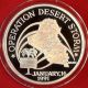 Tribute To Us Marine Corps Operation Desert Storm 1 Oz. .  999 Silver Round Proof Silver photo 1