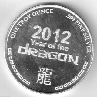 2012 1 Oz Silver Year Of The Dragon Round - Proof Like (. 999 Pure Silver) photo
