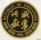 1986 Singapore 1/10 Oz 999.  9 Fine Gold Coin Year Of The Tiger 10 Singold Invest Gold photo 3