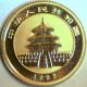 1992 1/20oz Gold Panda.  In Factory Plastic.  Proof China photo 1