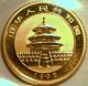 1992 1/20oz Gold Panda.  In Factory Plastic.  Proof China photo 7