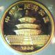 1986 1/20oz Gold Panda.  In Factory Plastic.  Proof China photo 1