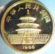 1986 1/20oz Gold Panda.  In Factory Plastic.  Proof China photo 3