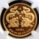 1988 China Proof 100 Yuan Year Of The Dragon Ultra Cameo Gold Lunar Ngc Pf69 Gold photo 1