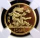 1988 China Proof 150 Yuan Year Of The Dragon Ultra Cameo Gold Lunar Ngc Pf69 Gold photo 1
