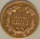 1857 Flying Eagle Cent,  Aj - 673 Small Cents photo 1