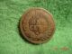 1894 Indian Head Cent,  Good+ Small Cents photo 1