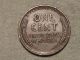1914 Lincoln Wheat Cent (au+) 9266a Small Cents photo 1