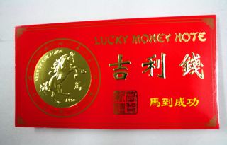 $1 Lucky Money Note In  The Year Of The House 