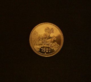 1981 Jasper Alberta Canada Silver Souvenir Commemorative Dollar In Case - L@@k photo