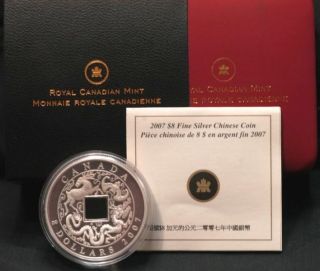 2007 $8 Canada - Chinese Coin.  9999 Fine Silver - 7193/20000 photo