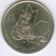 Canada - Dominion Of Canada 2007 Canadian 25 Cent Piece Coin 
