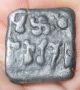 India Punchmark Taxila Ca.  180 - 160 Bc Pamcha Nekame Rare Coins: Ancient photo 1