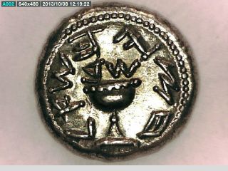 2rooks Roman Jerusalem Judean Shekel Jewish War Israel Year 2 Juda Coin photo