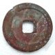 Sheng Song Yuan Bao 1 - Cash Seal Script Vf Coins: Medieval photo 1