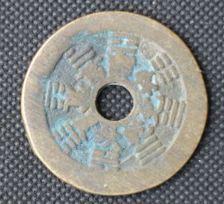 An Ancient Charm Amulet Coin - The Eight Diagrams Coin - Qing Dynasty (1616 - 1911) photo