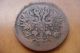 Imperial Russian Coin 5 Kopek 1863 Em Alexander Ii Russia Double Headed Eagle Russia photo 3