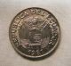 Republica Del Ecuador 1981 Un Sucre Nickle Plated Steel Coin South America photo 4