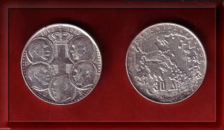 Greece 1863 - 1963 30 Drachma Silver Coin 5 Kings Dynasty Doksa photo