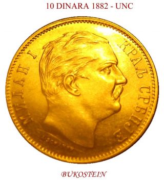 10 Dinara 1882 Gold Coin - Rarely In This Quality photo