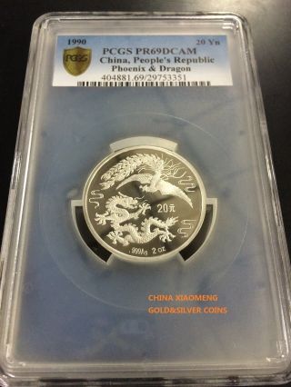 1990 China 20yn 2oz Ag.  999 Phoenix & Dragon Silver Coin,  Pcgs Pr69dcam photo