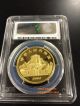 1993 China 100yn Inventions - Ying Yang Gold Coin,  Pcgs Pr69dcam China photo 1