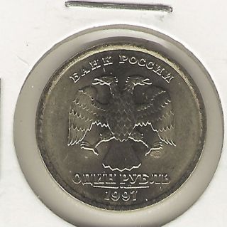 Russia Rouble,  1997 photo