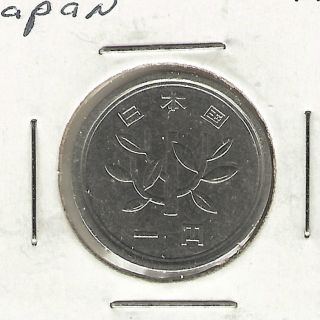 Japan Yen,  1974 photo