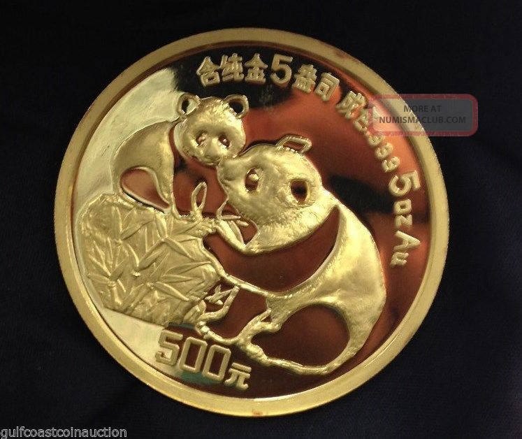 China Gold Panda 500 Yuan Proof Bullion Coin Year 1987 5 Oz.  999 Gold W/ Box China photo