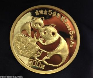 China Gold Panda 500 Yuan Proof Bullion Coin Year 1987 5 Oz.  999 Gold W/ Box photo