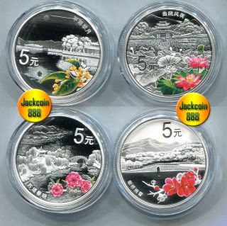 2014 China 1/2oz 4 Silver West Lake Proof Coin Billon,  Uncirculated With Box&coa photo