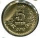 India Rs.  5 Coin Die Cud (extra Metal) & One Side Blank Planchet Error,  Top Grade Coins: World photo 1