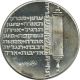 1974 Israel Silver Coin 10 Liras Middle East photo 1